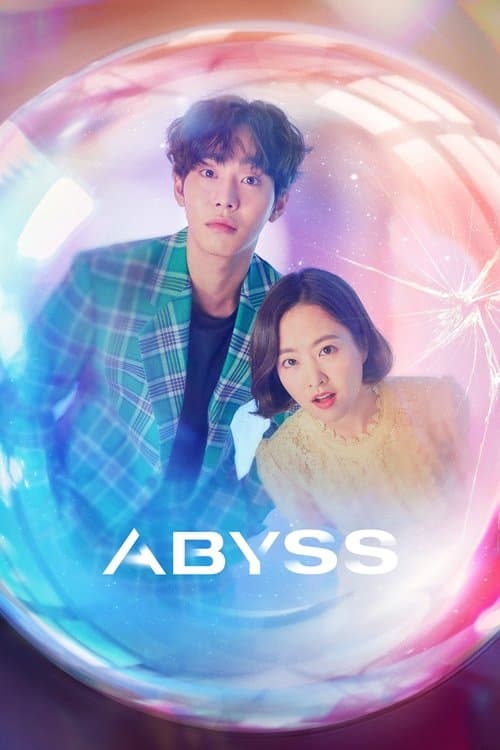 Abyss Season 1 poster