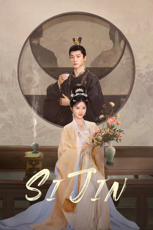 Si Jin Season 1 poster