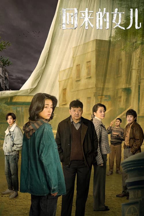 Homesick Season 1 poster