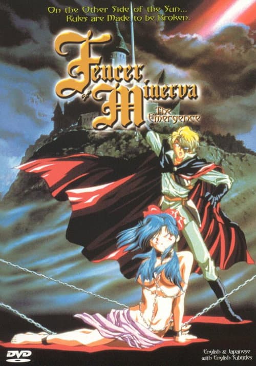 Fencer of Minerva Season 1 poster