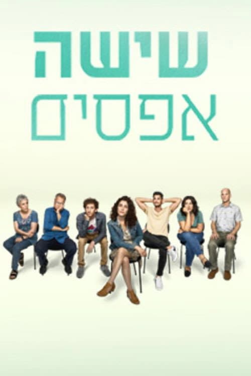 Six Zeros Season 1 poster
