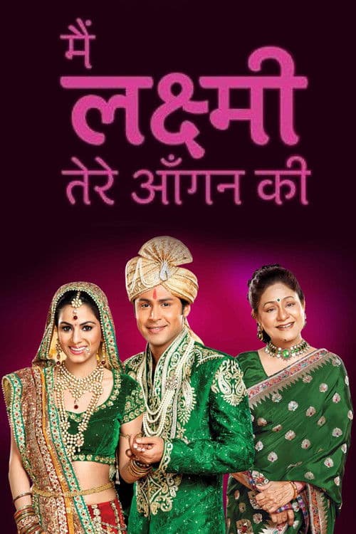 Main Lakshmi Tere Aangan Ki Season 1 poster
