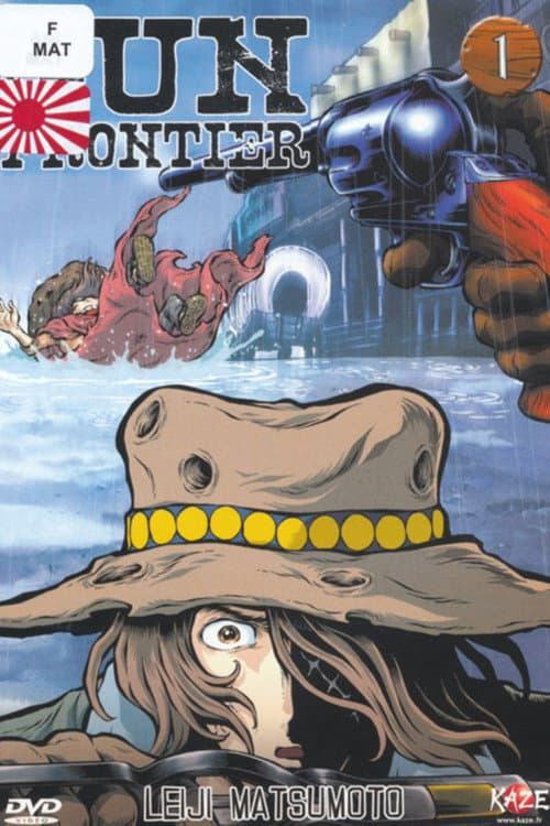 Gun Frontier Season 1 poster