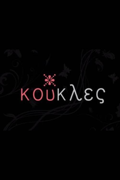 Koukles Season 1 poster