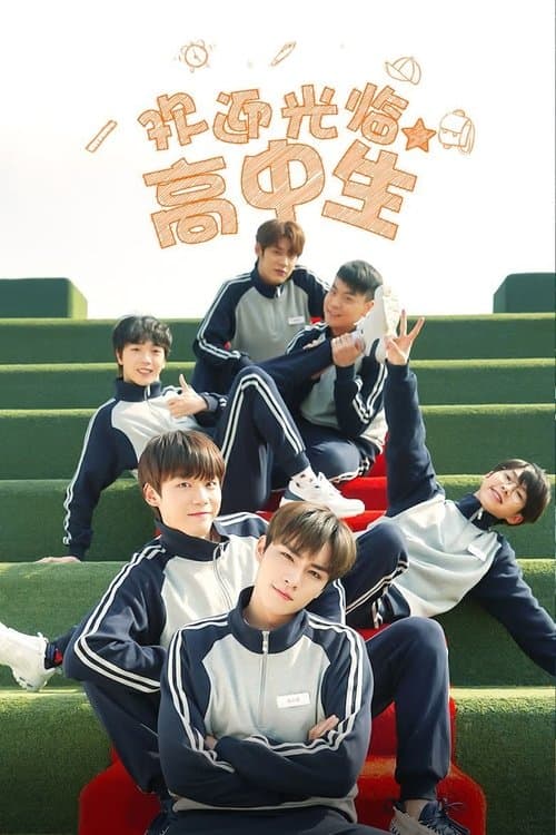 Hello, My Youth Season 1 poster