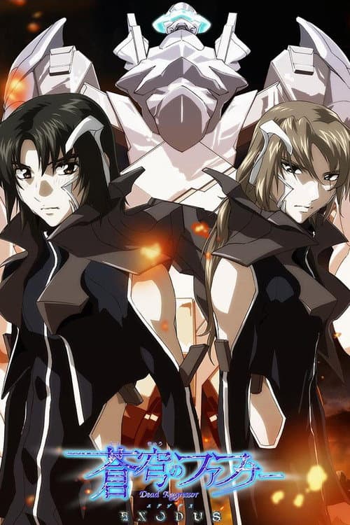 Fafner Exodus Season 1 poster