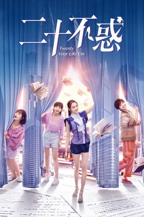 Twenty Your Life On Season 1 poster