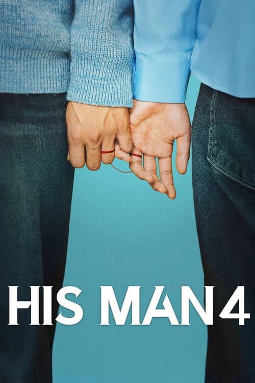 His Man His Man 4 poster