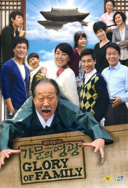Family's Honor Season 1 poster
