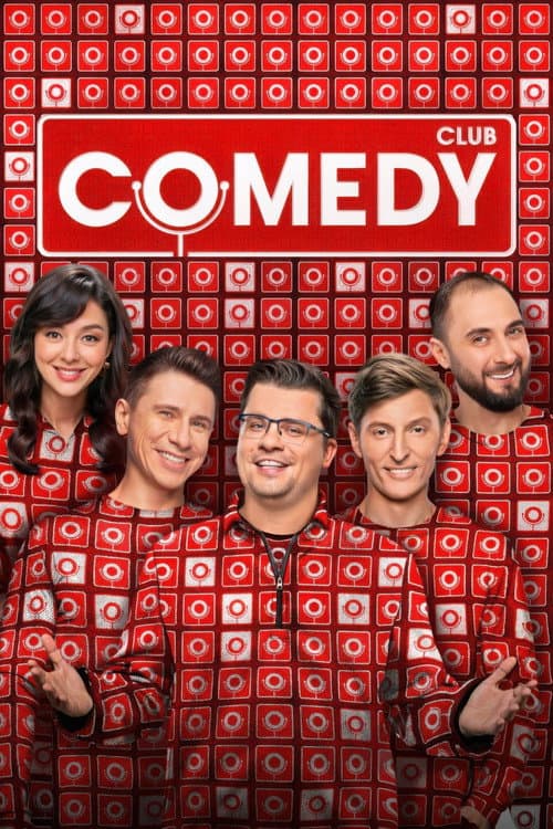 Comedy Club Season 22 poster