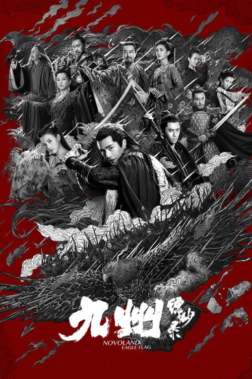 Novoland: Eagle Flag Season 1 poster