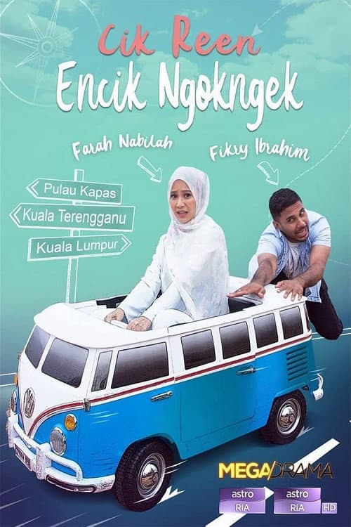 Cik Reen Encik Ngok Ngek Season 1 poster