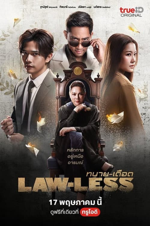 Law-less Season 1 poster