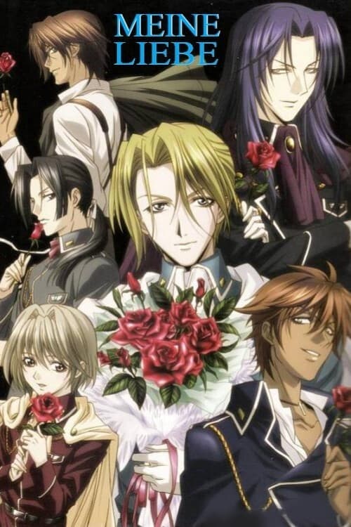 Gin'yuu Mokushiroku Meine Liebe Season 2 poster