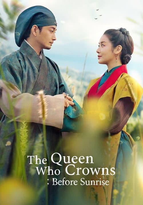 The Queen Who Crowns: Before Sunrise Season 1 poster