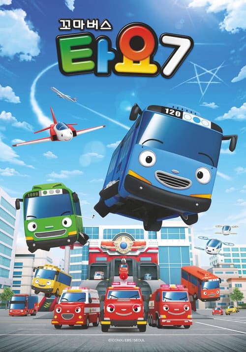 Tayo the Little Bus Season 7 poster