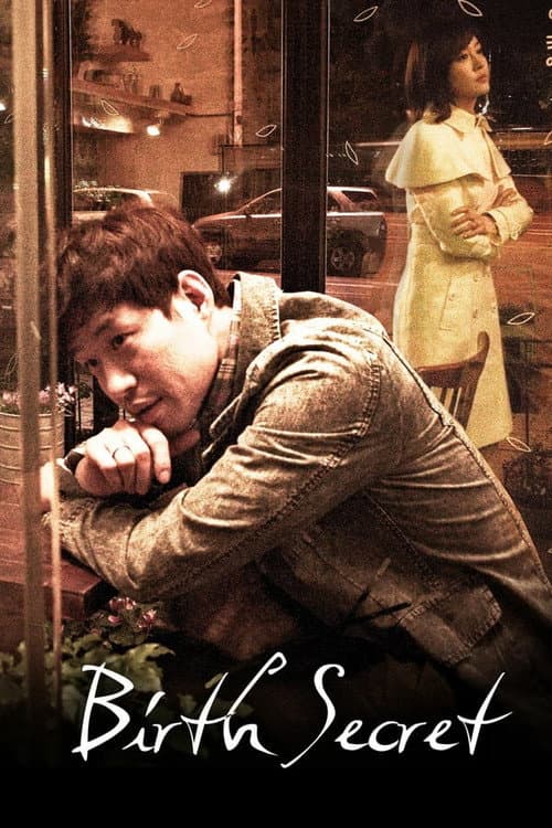 Birth Secret Season 1 poster