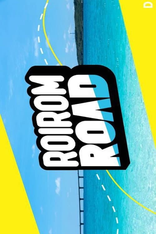 ROIROM ROAD Season 1 poster