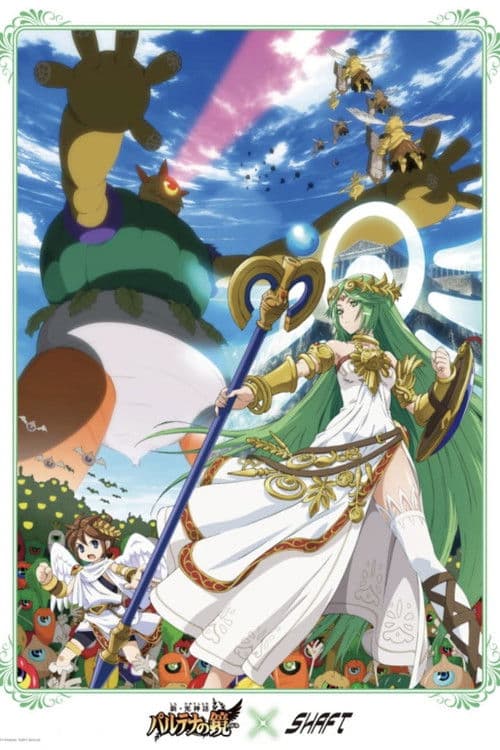 Kid Icarus Season 1 poster