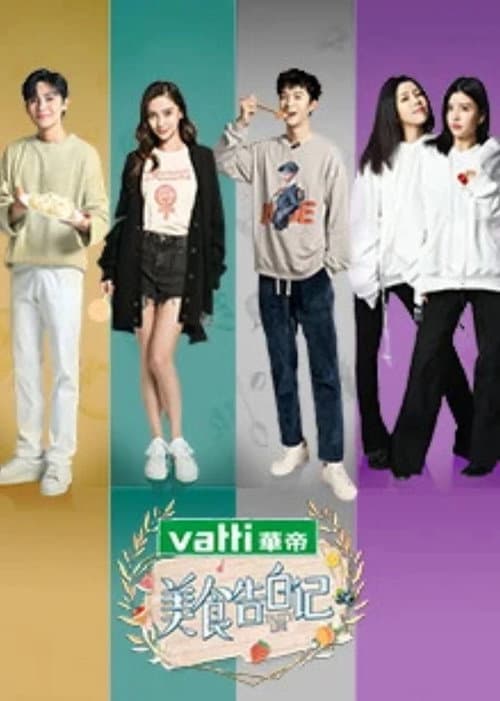 Tasty Life Season 3 poster