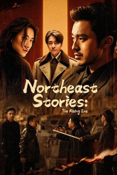 Northeast Stories: The Rising Era Season 1 poster