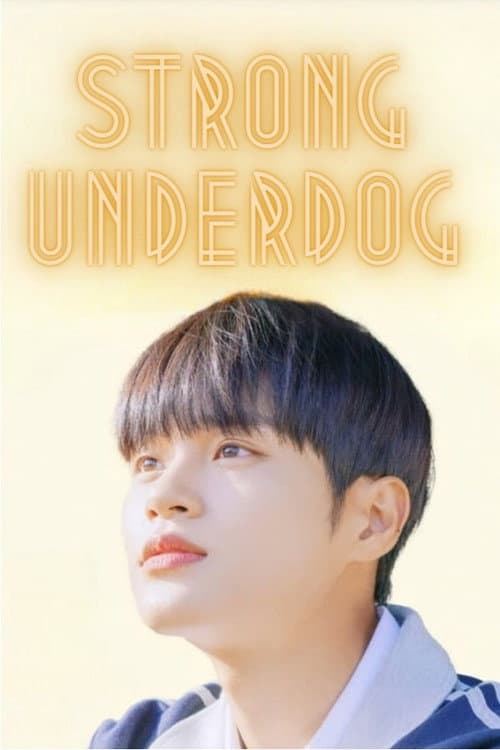 Strong Underdog Season 1 poster
