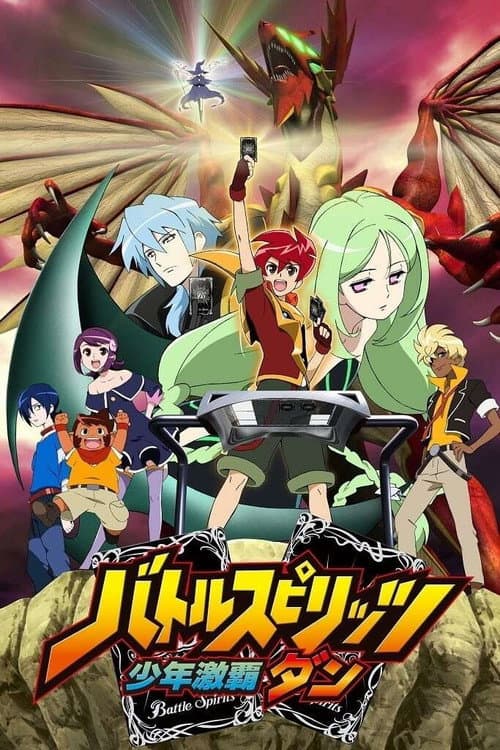 Battle Spirits: Shounen Gekiha Dan Season 1 poster