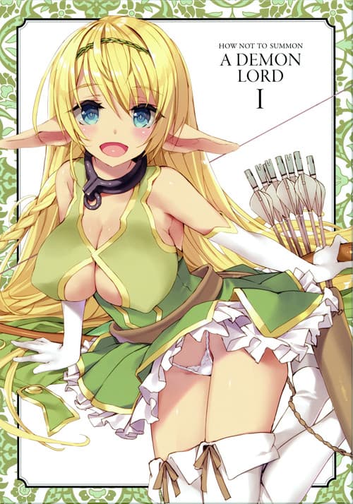 How Not to Summon a Demon Lord Season 1 poster