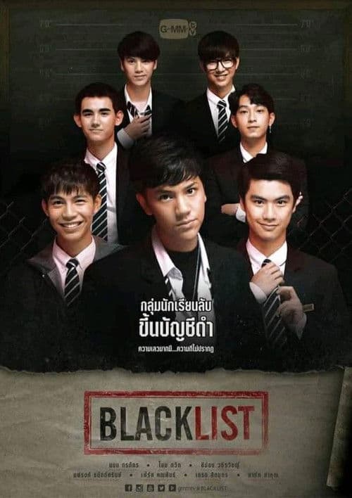 Blacklist Season 1 poster