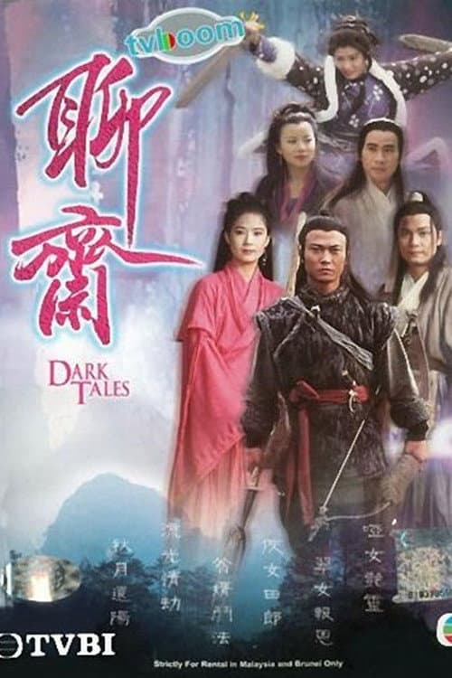 Dark Tales Season 1 poster