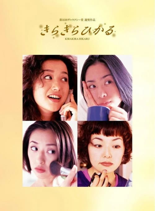 Shining Brightly Season 1 poster