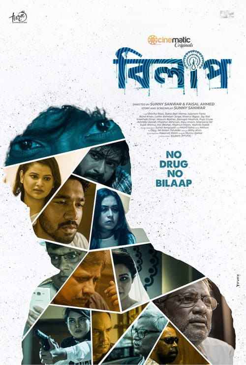 Bilaap Season 1 poster