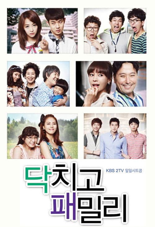 Family Season 1 poster
