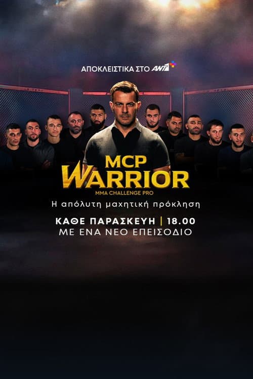 MCP Warrior Season 1 poster