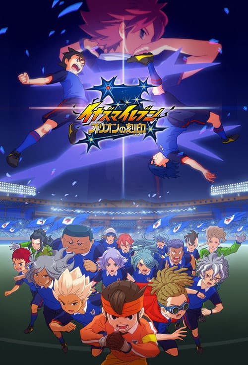 Inazuma Eleven: Ares The Seal of Orion poster