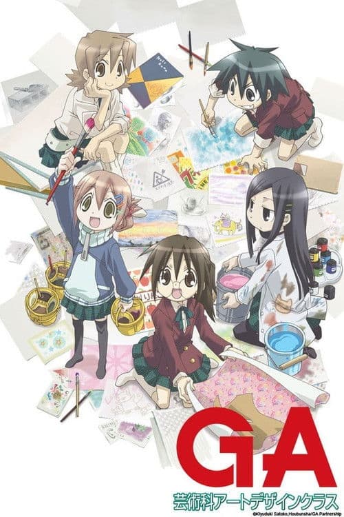 GA: Geijutsuka Art Design Class Season 1 poster