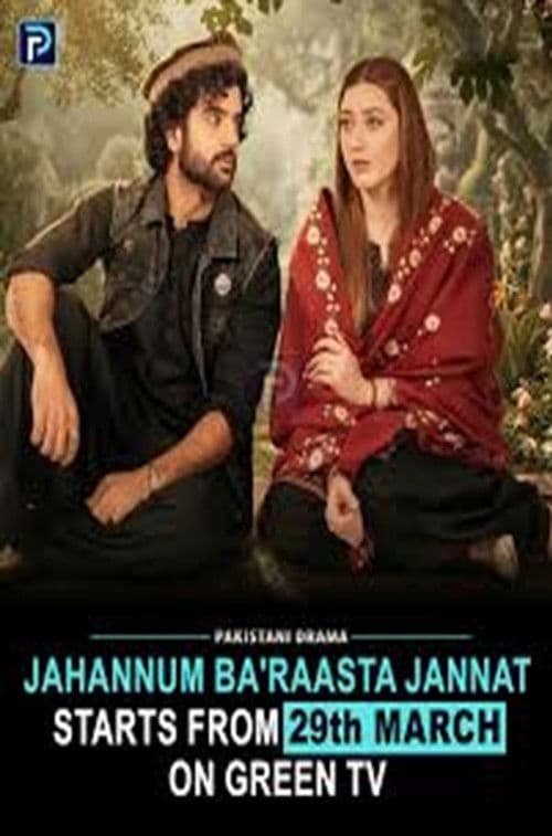 Jahannum Ba'raasta Jannat Season 1 poster