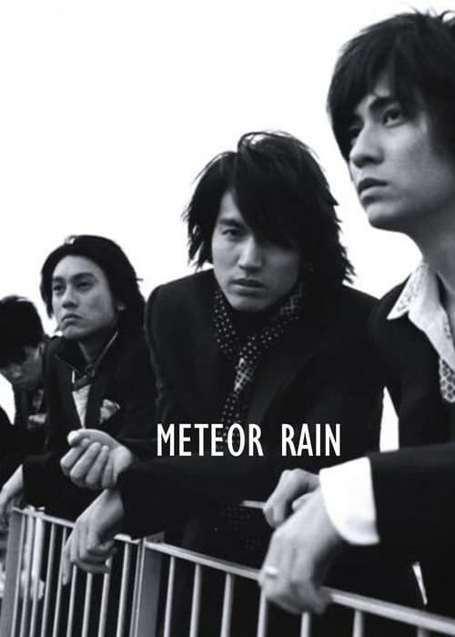 Meteor Rain Season 1 poster