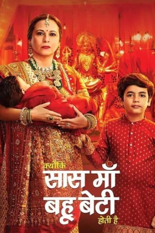 Kyunki Saas Maa Bahu Beti Hoti Hai Season 1 poster