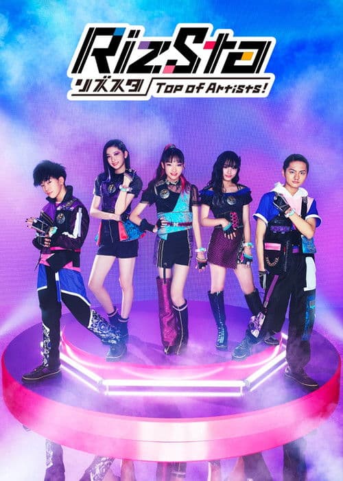 RizSta -Top of Artists!- Season 1 poster