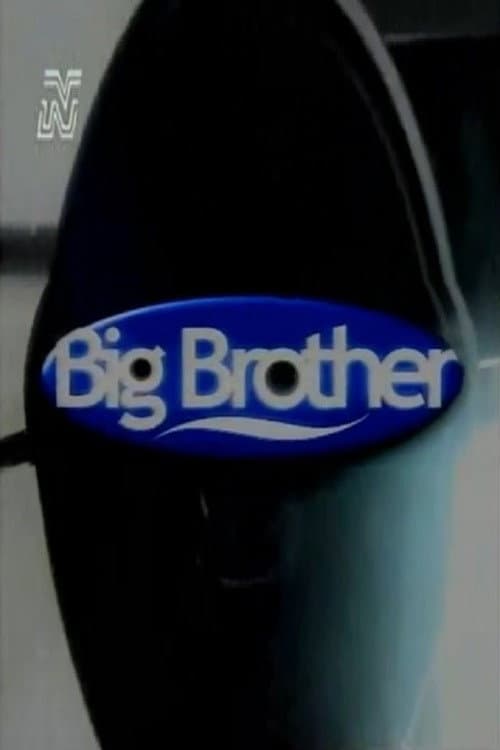 Big Brother Bulgaria Season 1 poster