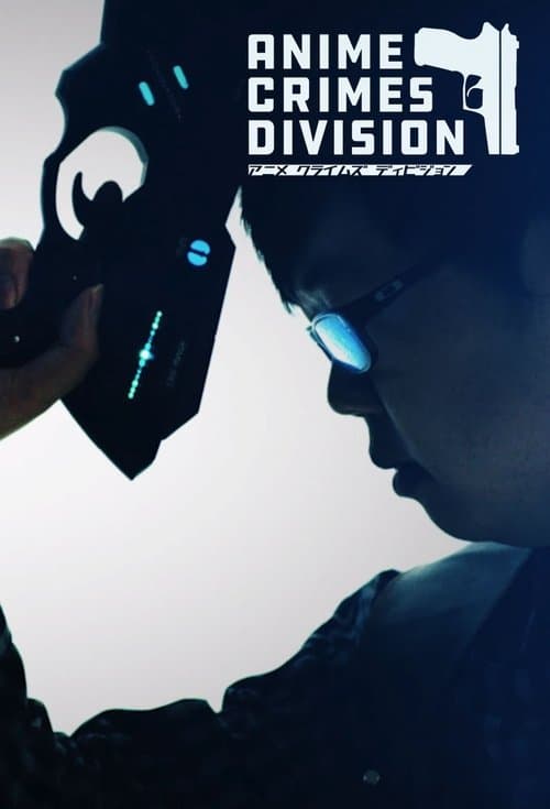 Anime Crimes Division Season 2 poster