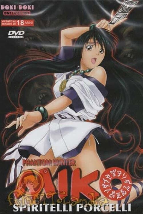 Reinou Tantei Miko: Phantom Hunter Miko Season 1 poster
