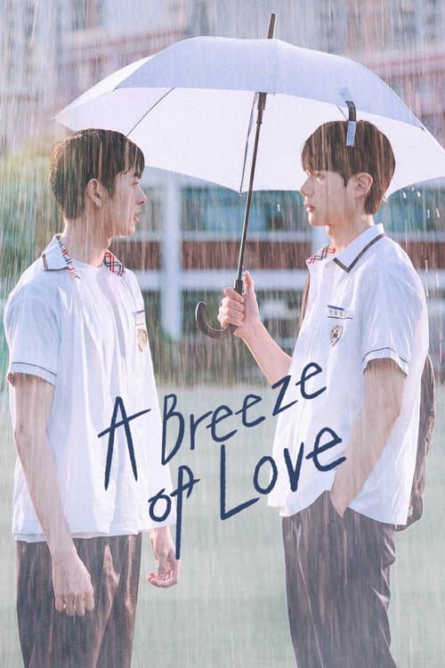 A Breeze of Love Season 1 poster