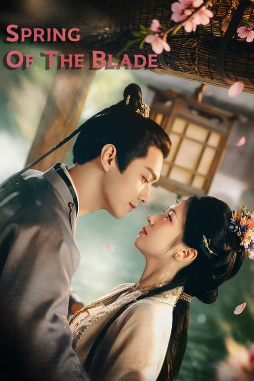 Spring of the Blade Season 1 poster