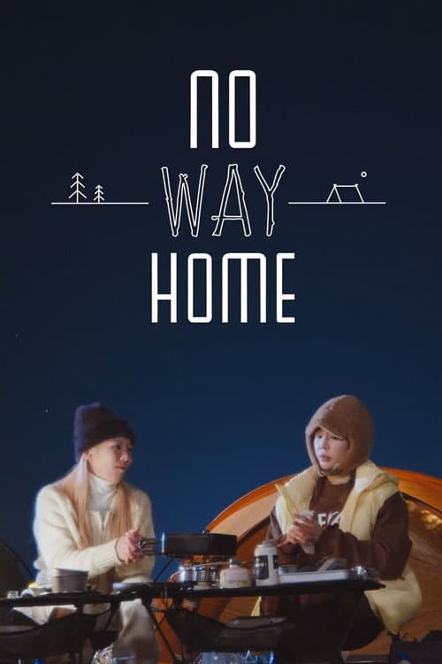 No Way Home Season 1 poster