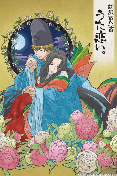 Utakoi Season 1 poster