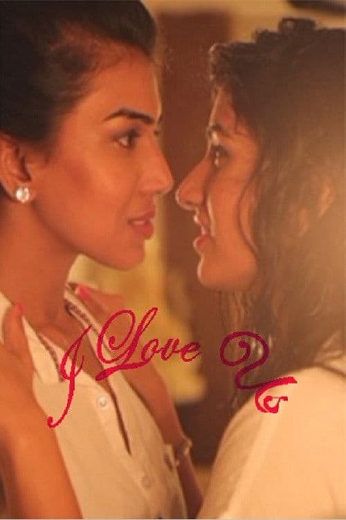 I Love us Season 1 poster