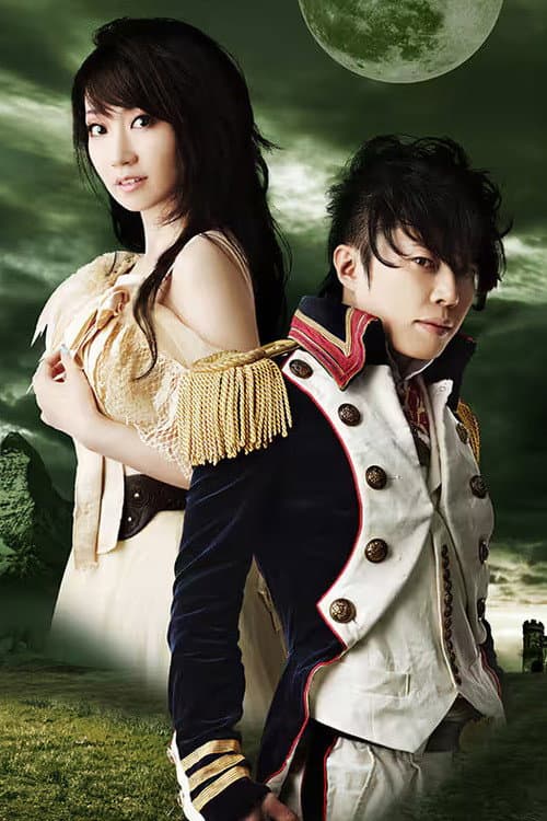 Ongaku Generation Season 1 poster