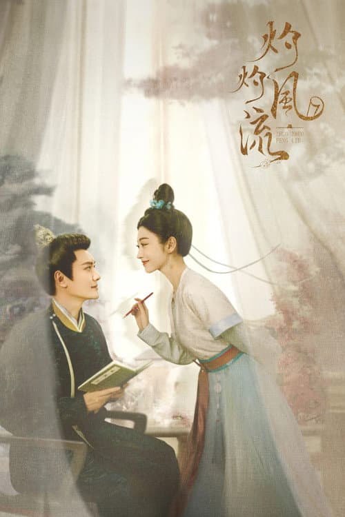 The Legend of Zhuohua Season 1 poster